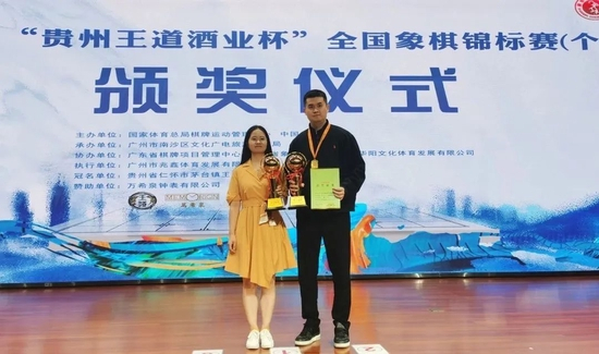 File:Wang Tianyi and Liu Huan 2023 national champions.jpg